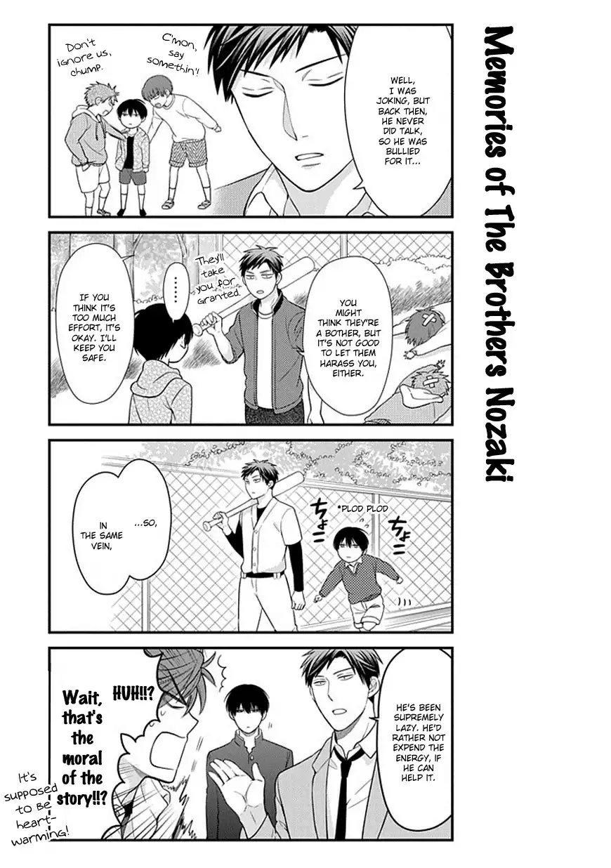 Gekkan Shojo Nozaki-kun Chapter 33 6